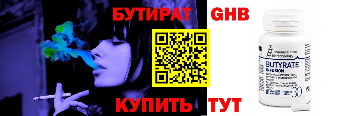Гашиш Скопин