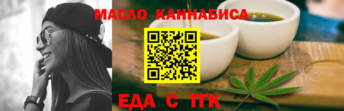 Canna-Cookies марихуана Скопин
