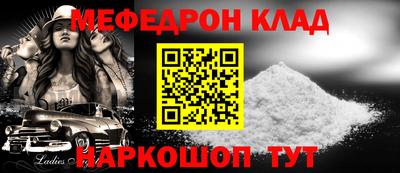 прущий лед Среднеуральск
