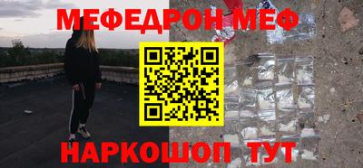прущий лед Среднеуральск