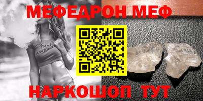 mdma Старая Купавна