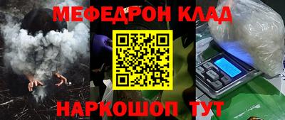 mdma Старая Купавна