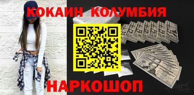 мефедрон Ставрополь
