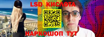 мефедрон Ставрополь