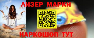 мефедрон Ставрополь
