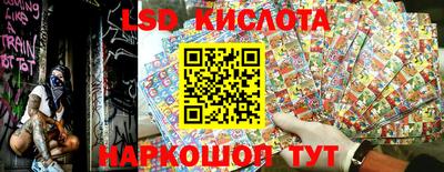 мефедрон Ставрополь