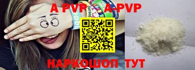 прущий лед Среднеуральск