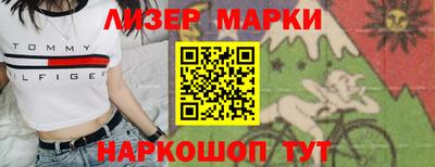mdma Старая Купавна