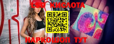 мефедрон Ставрополь