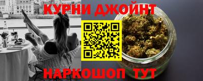 мефедрон Ставрополь
