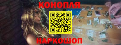 мефедрон Ставрополь