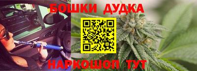мефедрон Ставрополь