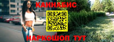 мефедрон Ставрополь