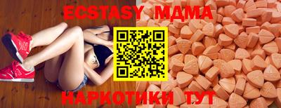 прущий лед Среднеуральск