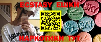 mdma Старая Купавна