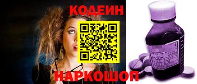 мефедрон Ставрополь