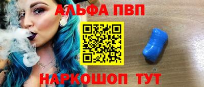 мефедрон Ставрополь
