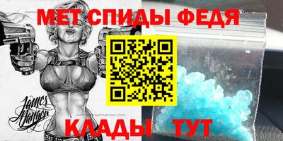 мефедрон Ставрополь