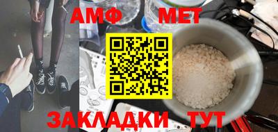 мефедрон Ставрополь