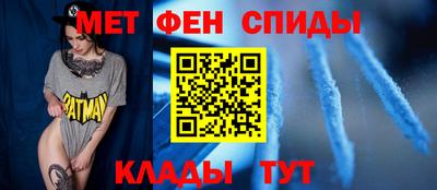 мефедрон Ставрополь