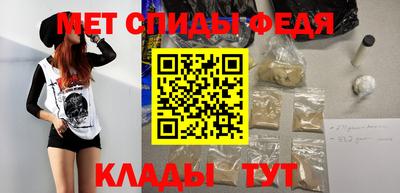 мефедрон Ставрополь