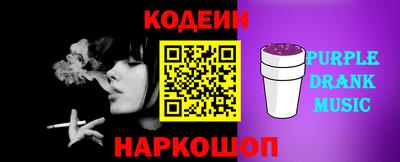 мефедрон Ставрополь