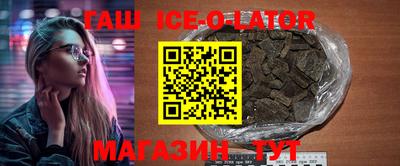 прущий лед Среднеуральск