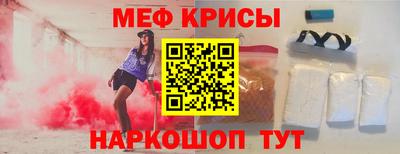 mdma Старая Купавна