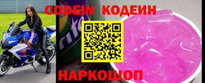 мефедрон Ставрополь