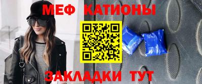 прущий лед Среднеуральск