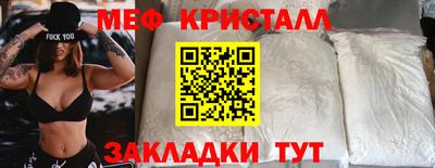 прущий лед Среднеуральск
