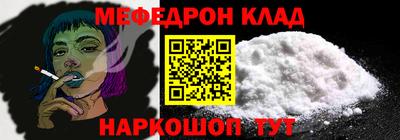 прущий лед Среднеуральск