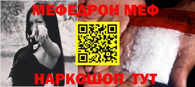 прущий лед Среднеуральск
