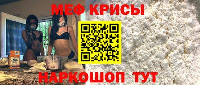 прущий лед Среднеуральск