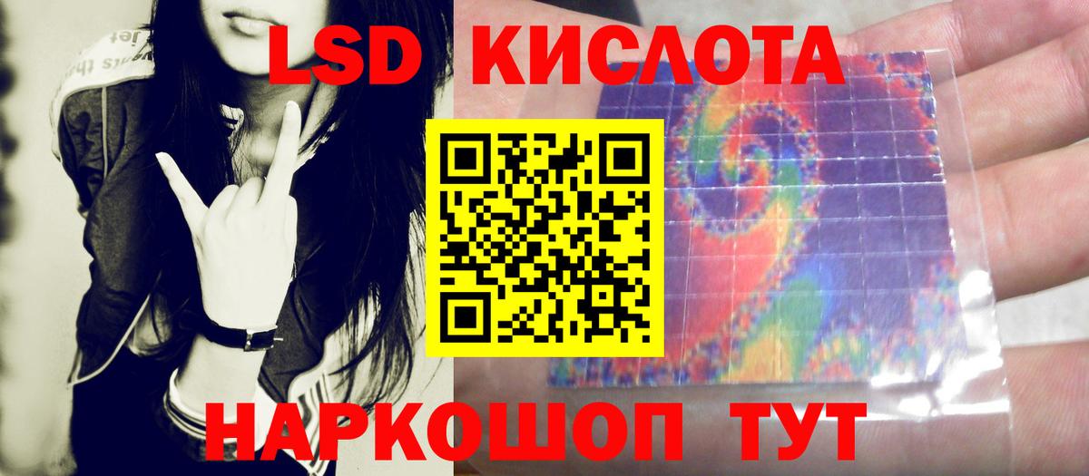 Скопин  Лсд 25 экстази кислота  ЛСД экстази кислота  Вход с VPN 