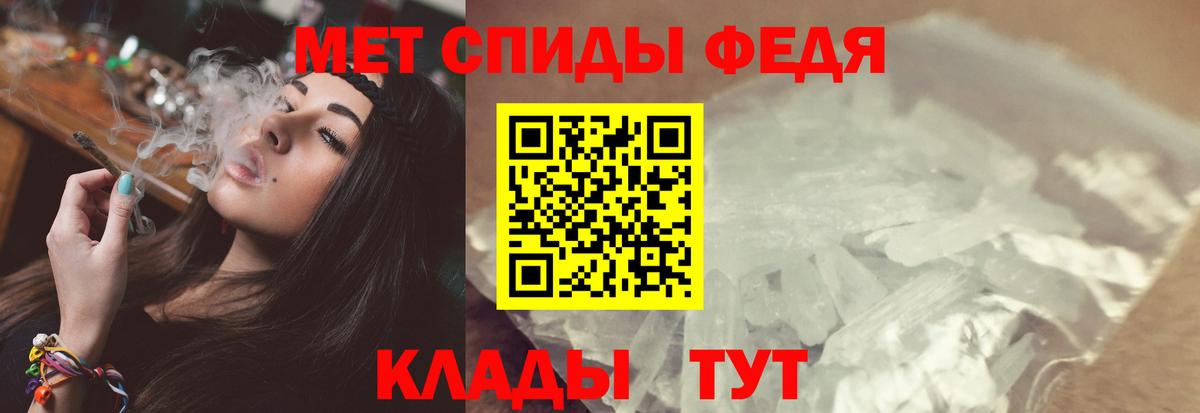 МЕТАМФЕТАМИН винт  Вход с VPN  Скопин 