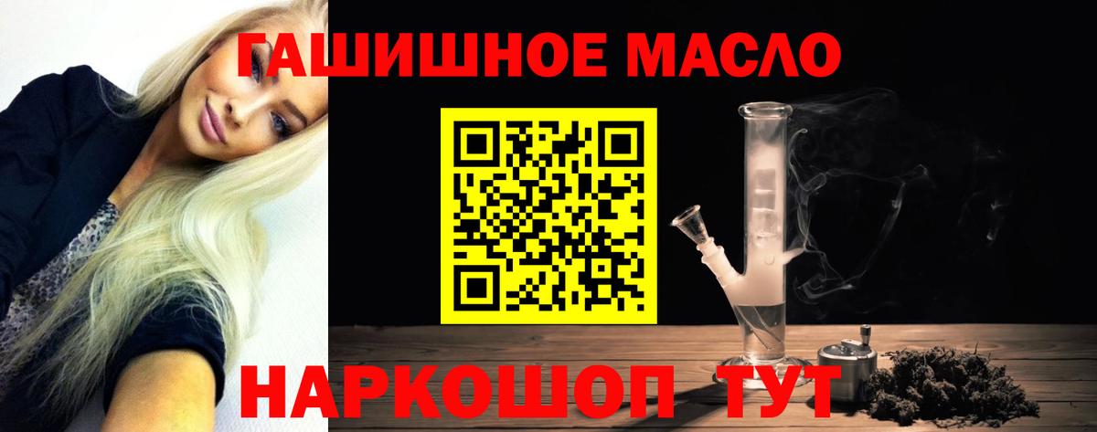 где найти наркотики  Вход с VPN  Скопин  Дистиллят ТГК Wax  Дистиллят ТГК THC oil 